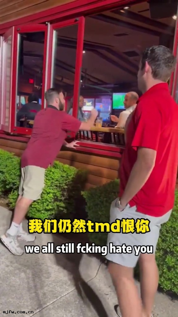 余恨未(wèi)消！獨行俠球迷偶遇尼克-哈里森：我們仍然TMD恨你(nǐ)
！